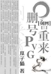 ɾ������PVG[������]
