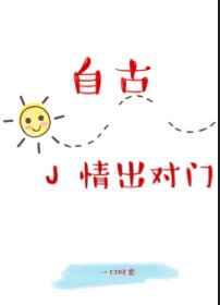�Թ�J�������[�羺]