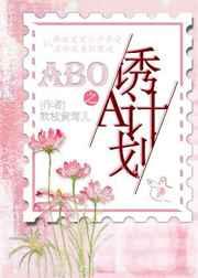 [ABO]Aƻ