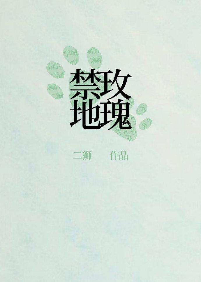 죺õ