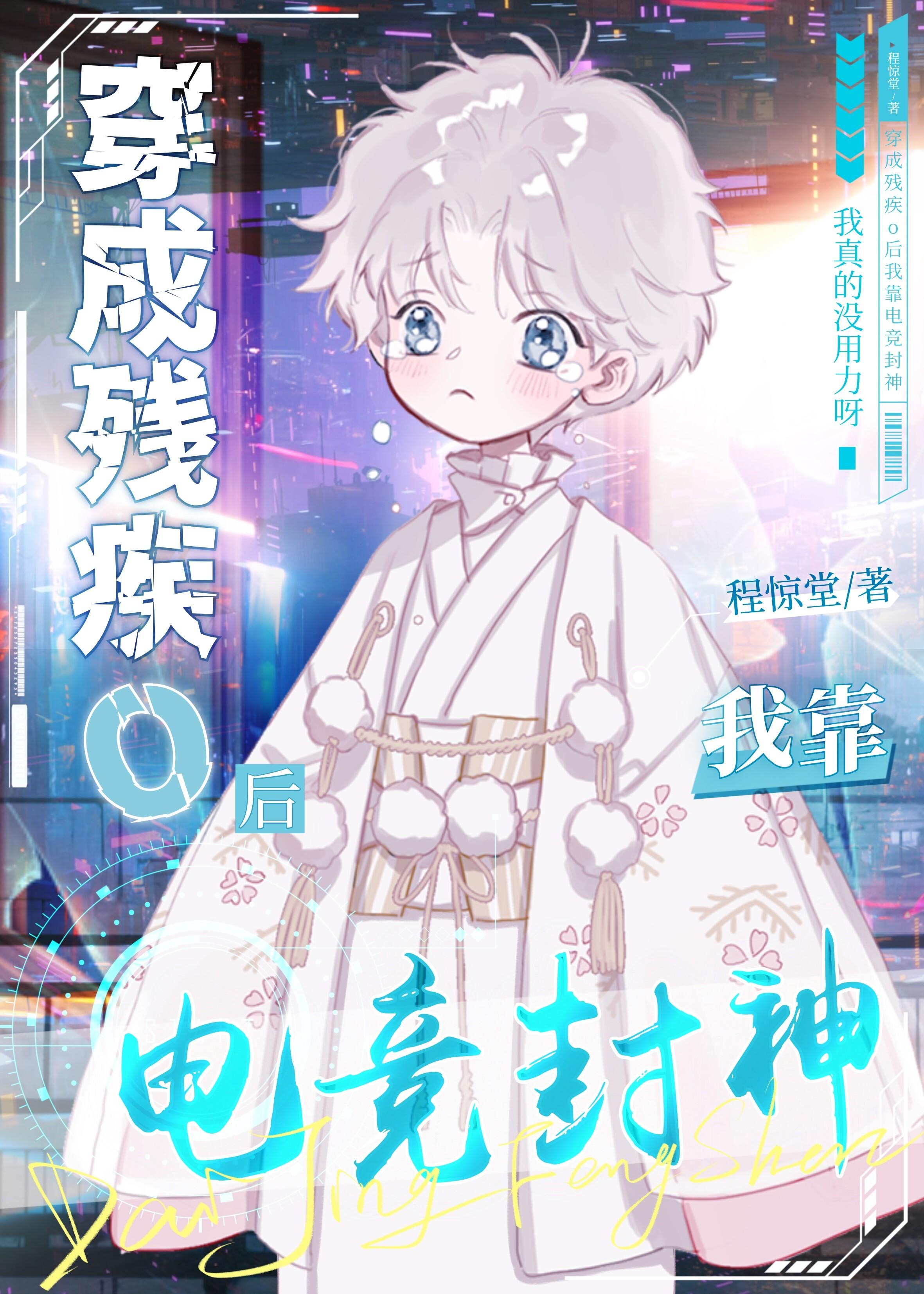 羺СħOmega