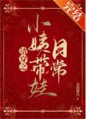 崩֮С̴ճ