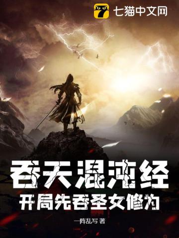 ������羭����������ʥŮ��Ϊ